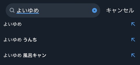 VTuberまとめ速報 V速(人気記事18)