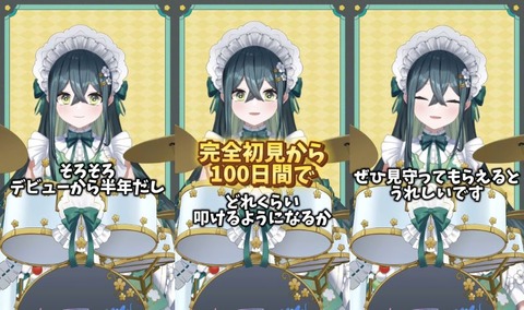 VTuberまとめ速報 V速(画像01072322956442_2)