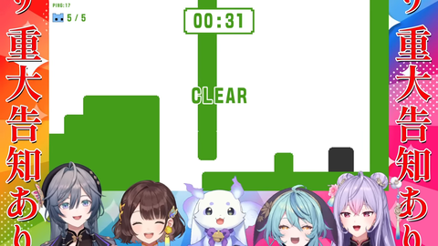 VTuberまとめ速報 V速(画像01082351153678_4)