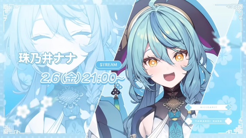 VTuberまとめ速報 V速(画像01082352321033_6)