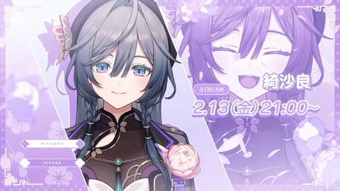 VTuberまとめ速報 V速(画像01082353034399_7)