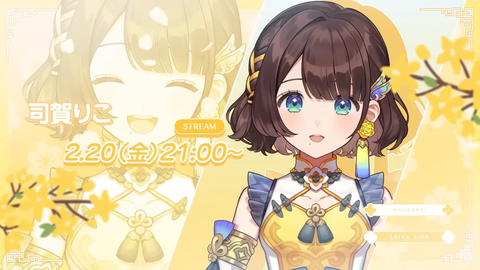 VTuberまとめ速報 V速(画像01082353623783_8)