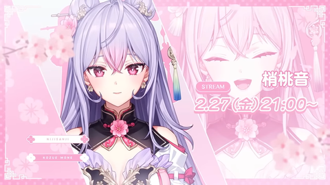 VTuberまとめ速報 V速(画像01082354165904_9)