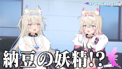 VTuberまとめ速報 V速(画像01122331411787_14)