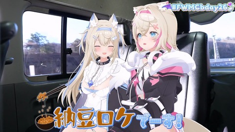 VTuberまとめ速報 V速(画像01122327362103_6)