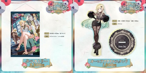 【VTuber】ちゅむのーと、新規音楽VTuber事務所MOLA STUDIO始動「1期生は……僕だけじゃない⁉期待の新人（鬼）と共に動き始めます」
 | VTuberまとめ速報 V速(ピックアップ6)