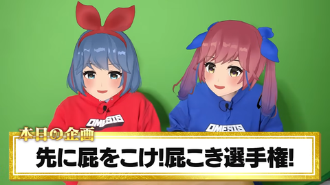 VTuberまとめ速報 V速(ピックアップ1)