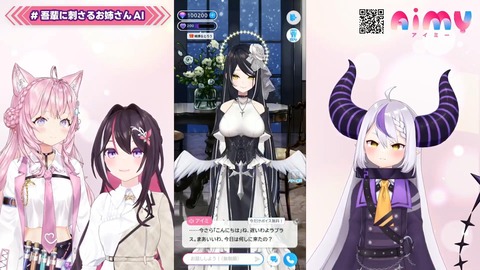 VTuberまとめ速報 V速(画像02112323940165_3)