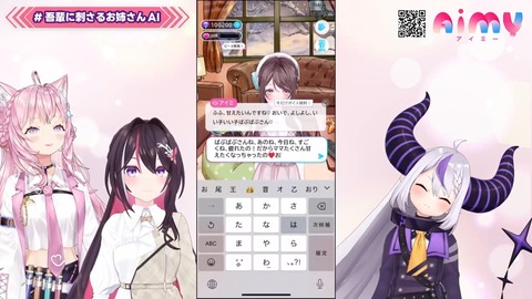 VTuberまとめ速報 V速(画像02112325924179_7)