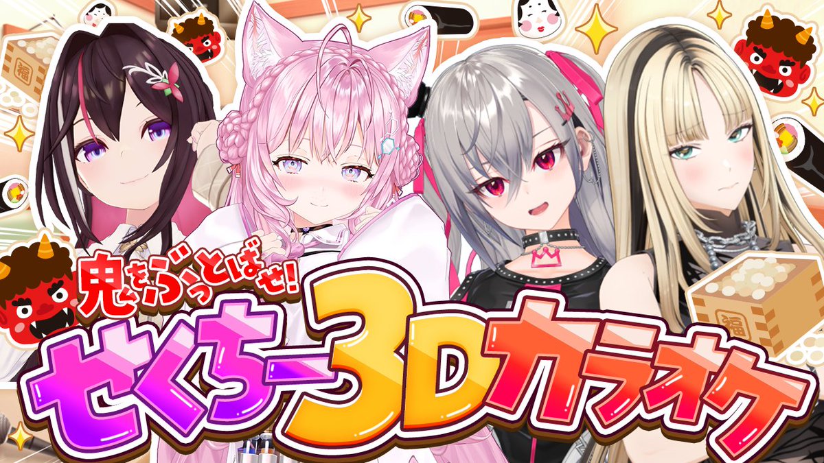 VTuberまとめ速報 V速(人気記事10)