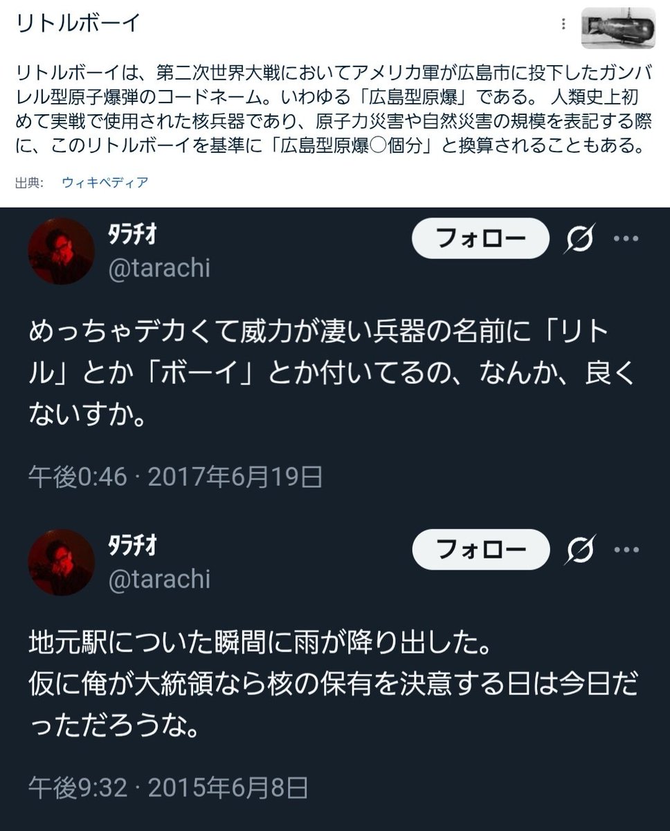 【ホロライブ】1軍の姿か？これが…【さくらみこ】
 | VTuberまとめ速報 V速(ピックアップ3)