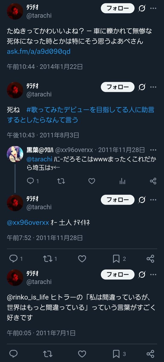 【にじさんじ】加賀美アンチがみこち救出の為に「動いた」か【ﾀﾗﾁｵ/加賀美ハヤト】 | 【にじさんじ】加賀美アンチがみこち救出の為に「動いた」か【ﾀﾗﾁｵ/加賀美ハヤト】 | VTuberまとめ速報 V速(画像04110313274175_2)