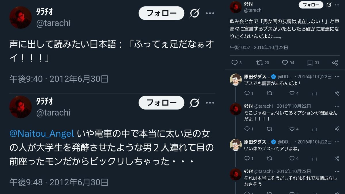 【にじさんじ】加賀美アンチがみこち救出の為に「動いた」か【ﾀﾗﾁｵ/加賀美ハヤト】 | 【にじさんじ】加賀美アンチがみこち救出の為に「動いた」か【ﾀﾗﾁｵ/加賀美ハヤト】 | 【にじさんじ】加賀美アンチがみこち救出の為に「動いた」か【ﾀﾗﾁｵ/加賀美ハヤト】 | VTuberまとめ速報 V速(画像04110313809689_3)