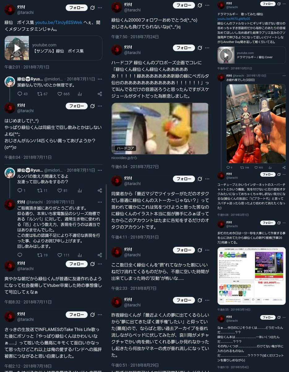 【にじさんじ】加賀美アンチがみこち救出の為に「動いた」か【ﾀﾗﾁｵ/加賀美ハヤト】 | 【にじさんじ】加賀美アンチがみこち救出の為に「動いた」か【ﾀﾗﾁｵ/加賀美ハヤト】 | 【にじさんじ】加賀美アンチがみこち救出の為に「動いた」か【ﾀﾗﾁｵ/加賀美ハヤト】 | 【にじさんじ】加賀美アンチがみこち救出の為に「動いた」か【ﾀﾗﾁｵ/加賀美ハヤト】 | VTuberまとめ速報 V速(画像04110314431794_4)