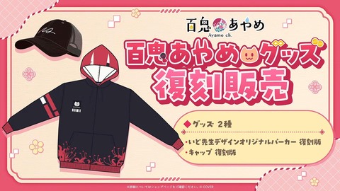 【ホロライブ】節分を満喫している鬼「豆まきはしない余」 | 【ホロライブ】節分を満喫している鬼「豆まきはしない余」 | 【ホロライブ】節分を満喫している鬼「豆まきはしない余」 | 【ホロライブ】節分を満喫している鬼「豆まきはしない余」 | VTuberまとめ速報 V速(画像04162346063704_4)