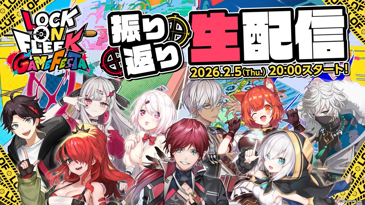 【にじさんじ】にじさんじは謝罪してるぞ？さくらみこよ【ﾀﾗﾁｵ/加賀美ハヤト】
 | VTuberまとめ速報 V速(最新記事1)