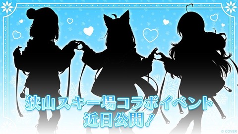 【ホロライブ】ヴィヴィすうに限らずプレイが下手くそな事にに対して嫌味コメするアホおるけど、あれってどういう意図があるんだ
 | VTuberまとめ速報 V速(ピックアップ6)