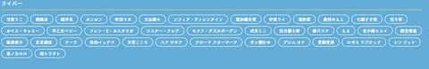 【にじさんじ】ナナたま声質似てるレヴィちゃんと一回歌ってみてほしいわ『似てるか…?』『ワイも最も相性がいいのはレヴィではないかと常々思ってた』 | 【にじさんじ】ナナたま声質似てるレヴィちゃんと一回歌ってみてほしいわ『似てるか…?』『ワイも最も相性がいいのはレヴィではないかと常々思ってた』 | 【にじさんじ】ナナたま声質似てるレヴィちゃんと一回歌ってみてほしいわ『似てるか…?』『ワイも最も相性がいいのはレヴィではないかと常々思ってた』 | VTuberまとめ速報 V速(画像08162358617127_3) 【にじさんじ】ナナたま声質似てるレヴィちゃんと一回歌ってみてほしいわ『似てるか…?』『ワイも最も相性がいいのはレヴィではないかと常々思ってた』 | 【にじさんじ】ナナたま声質似てるレヴィちゃんと一回歌ってみてほしいわ『似てるか…?』『ワイも最も相性がいいのはレヴィではないかと常々思ってた』 | 【にじさんじ】ナナたま声質似てるレヴィちゃんと一回歌ってみてほしいわ『似てるか…?』『ワイも最も相性がいいのはレヴィではないかと常々思ってた』 | VTuberまとめ速報 V速(画像08162358617127_3)