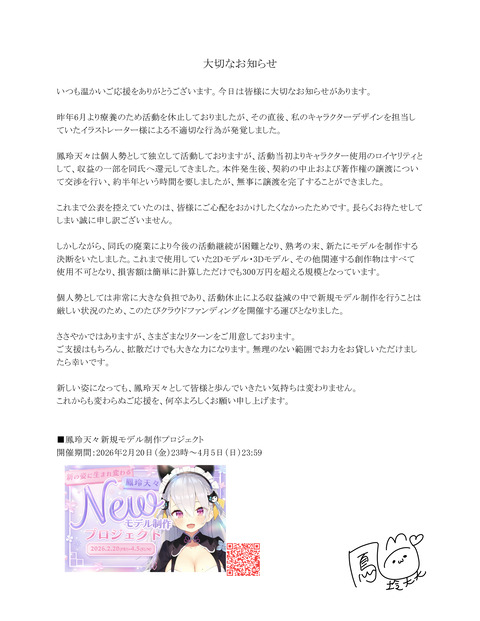 【にじさんじ】かえでのジャージエプロン新衣装お披露目『ここまでカワイイ系の衣装作るようになるとは』『素晴らしい萌え声』
 | VTuberまとめ速報 V速(ピックアップ6)