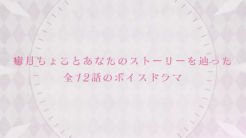 【ホロライブ】ちょこ先、新プロジェクト「The Beginning」始動!3/15(日)から毎月15日0時に12カ月連続オリジナル楽曲をリリース! | 【ホロライブ】ちょこ先、新プロジェクト「The Beginning」始動!3/15(日)から毎月15日0時に12カ月連続オリジナル楽曲をリリース! | 【ホロライブ】ちょこ先、新プロジェクト「The Beginning」始動!3/15(日)から毎月15日0時に12カ月連続オリジナル楽曲をリリース! | 【ホロライブ】ちょこ先、新プロジェクト「The Beginning」始動!3/15(日)から毎月15日0時に12カ月連続オリジナル楽曲をリリース! | VTuberまとめ速報 V速(画像15142401259623_4) 【ホロライブ】ちょこ先、新プロジェクト「The Beginning」始動!3/15(日)から毎月15日0時に12カ月連続オリジナル楽曲をリリース! | 【ホロライブ】ちょこ先、新プロジェクト「The Beginning」始動!3/15(日)から毎月15日0時に12カ月連続オリジナル楽曲をリリース! | 【ホロライブ】ちょこ先、新プロジェクト「The Beginning」始動!3/15(日)から毎月15日0時に12カ月連続オリジナル楽曲をリリース! | 【ホロライブ】ちょこ先、新プロジェクト「The Beginning」始動!3/15(日)から毎月15日0時に12カ月連続オリジナル楽曲をリリース! | VTuberまとめ速報 V速(画像15142401259623_4)