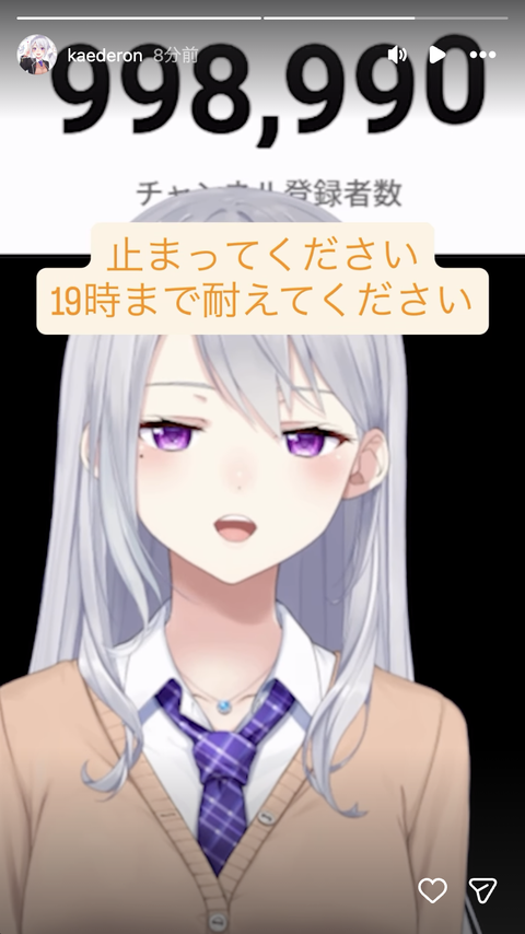 【にじさんじ】ベリーの年末年始の過ごし方にショックを受けるしがりこと鏑木
 | VTuberまとめ速報 V速(ピックアップ4)