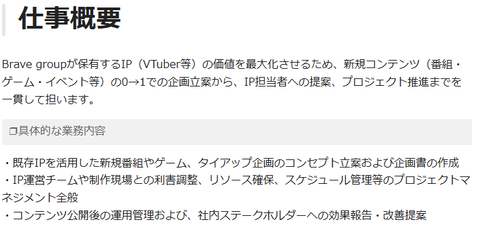 【にじさんじ】舞元、ついに父から「結婚とかどうなんだ」と聞かれる
 | VTuberまとめ速報 V速(ピックアップ6)