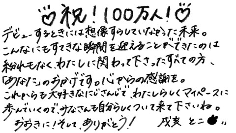 【にじさんじ】いにゅい、リゼに続いて登録者100万人達成『真骨頂の歌枠となると伸びがエグいな』『宿命のサビで100万人達成か』『デレいにゅい』 | 【にじさんじ】いにゅい、リゼに続いて登録者100万人達成『真骨頂の歌枠となると伸びがエグいな』『宿命のサビで100万人達成か』『デレいにゅい』 | 【にじさんじ】いにゅい、リゼに続いて登録者100万人達成『真骨頂の歌枠となると伸びがエグいな』『宿命のサビで100万人達成か』『デレいにゅい』 | 【にじさんじ】いにゅい、リゼに続いて登録者100万人達成『真骨頂の歌枠となると伸びがエグいな』『宿命のサビで100万人達成か』『デレいにゅい』 | 【にじさんじ】いにゅい、リゼに続いて登録者100万人達成『真骨頂の歌枠となると伸びがエグいな』『宿命のサビで100万人達成か』『デレいにゅい』 | 【にじさんじ】いにゅい、リゼに続いて登録者100万人達成『真骨頂の歌枠となると伸びがエグいな』『宿命のサビで100万人達成か』『デレいにゅい』 | 【にじさんじ】いにゅい、リゼに続いて登録者100万人達成『真骨頂の歌枠となると伸びがエグいな』『宿命のサビで100万人達成か』『デレいにゅい』 | VTuberまとめ速報 V速(画像19202402636207_7)