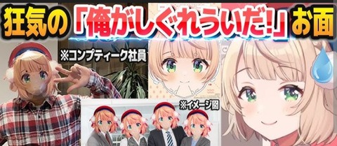 【ホロID】リスちゃん、昨年末サイクロン被害にあったスマトラ復興のためホロIDで初チャリティ配信【2/23(月)15:30～】
 | VTuberまとめ速報 V速(ピックアップ6)