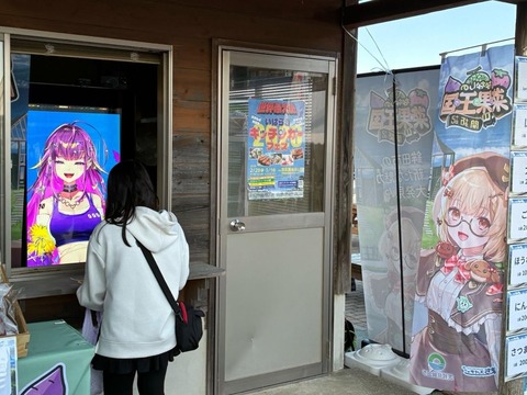 VTuberまとめ速報 V速(最新記事2)