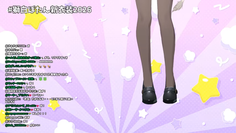 【ホロライブ】ししろん、新衣装お披露目『ショートししろん清楚やん』『だいぶ雰囲気違っていいわね🤗』 | 【ホロライブ】ししろん、新衣装お披露目『ショートししろん清楚やん』『だいぶ雰囲気違っていいわね🤗』 | VTuberまとめ速報 V速(画像16162113659150_2) 【ホロライブ】ししろん、新衣装お披露目『ショートししろん清楚やん』『だいぶ雰囲気違っていいわね🤗』 | 【ホロライブ】ししろん、新衣装お披露目『ショートししろん清楚やん』『だいぶ雰囲気違っていいわね🤗』 | VTuberまとめ速報 V速(画像16162113659150_2)