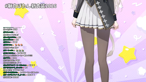 【ホロライブ】ししろん、新衣装お披露目『ショートししろん清楚やん』『だいぶ雰囲気違っていいわね🤗』 | 【ホロライブ】ししろん、新衣装お披露目『ショートししろん清楚やん』『だいぶ雰囲気違っていいわね🤗』 | 【ホロライブ】ししろん、新衣装お披露目『ショートししろん清楚やん』『だいぶ雰囲気違っていいわね🤗』 | VTuberまとめ速報 V速(画像16162114155992_3) 【ホロライブ】ししろん、新衣装お披露目『ショートししろん清楚やん』『だいぶ雰囲気違っていいわね🤗』 | 【ホロライブ】ししろん、新衣装お披露目『ショートししろん清楚やん』『だいぶ雰囲気違っていいわね🤗』 | 【ホロライブ】ししろん、新衣装お披露目『ショートししろん清楚やん』『だいぶ雰囲気違っていいわね🤗』 | VTuberまとめ速報 V速(画像16162114155992_3)