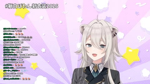 【ホロライブ】ししろん、新衣装お披露目『ショートししろん清楚やん』『だいぶ雰囲気違っていいわね🤗』 | 【ホロライブ】ししろん、新衣装お披露目『ショートししろん清楚やん』『だいぶ雰囲気違っていいわね🤗』 | 【ホロライブ】ししろん、新衣装お披露目『ショートししろん清楚やん』『だいぶ雰囲気違っていいわね🤗』 | 【ホロライブ】ししろん、新衣装お披露目『ショートししろん清楚やん』『だいぶ雰囲気違っていいわね🤗』 | 【ホロライブ】ししろん、新衣装お披露目『ショートししろん清楚やん』『だいぶ雰囲気違っていいわね🤗』 | VTuberまとめ速報 V速(画像16162115183168_5) 【ホロライブ】ししろん、新衣装お披露目『ショートししろん清楚やん』『だいぶ雰囲気違っていいわね🤗』 | 【ホロライブ】ししろん、新衣装お披露目『ショートししろん清楚やん』『だいぶ雰囲気違っていいわね🤗』 | 【ホロライブ】ししろん、新衣装お披露目『ショートししろん清楚やん』『だいぶ雰囲気違っていいわね🤗』 | 【ホロライブ】ししろん、新衣装お披露目『ショートししろん清楚やん』『だいぶ雰囲気違っていいわね🤗』 | 【ホロライブ】ししろん、新衣装お披露目『ショートししろん清楚やん』『だいぶ雰囲気違っていいわね🤗』 | VTuberまとめ速報 V速(画像16162115183168_5)