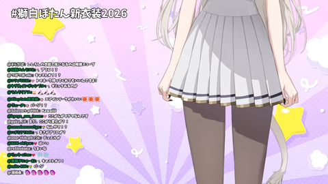 【ホロライブ】ししろん、新衣装お披露目『ショートししろん清楚やん』『だいぶ雰囲気違っていいわね🤗』 | 【ホロライブ】ししろん、新衣装お披露目『ショートししろん清楚やん』『だいぶ雰囲気違っていいわね🤗』 | 【ホロライブ】ししろん、新衣装お披露目『ショートししろん清楚やん』『だいぶ雰囲気違っていいわね🤗』 | 【ホロライブ】ししろん、新衣装お披露目『ショートししろん清楚やん』『だいぶ雰囲気違っていいわね🤗』 | 【ホロライブ】ししろん、新衣装お披露目『ショートししろん清楚やん』『だいぶ雰囲気違っていいわね🤗』 | 【ホロライブ】ししろん、新衣装お披露目『ショートししろん清楚やん』『だいぶ雰囲気違っていいわね🤗』 | 【ホロライブ】ししろん、新衣装お披露目『ショートししろん清楚やん』『だいぶ雰囲気違っていいわね🤗』 | VTuberまとめ速報 V速(画像16162116168832_7) 【ホロライブ】ししろん、新衣装お披露目『ショートししろん清楚やん』『だいぶ雰囲気違っていいわね🤗』 | 【ホロライブ】ししろん、新衣装お披露目『ショートししろん清楚やん』『だいぶ雰囲気違っていいわね🤗』 | 【ホロライブ】ししろん、新衣装お披露目『ショートししろん清楚やん』『だいぶ雰囲気違っていいわね🤗』 | 【ホロライブ】ししろん、新衣装お披露目『ショートししろん清楚やん』『だいぶ雰囲気違っていいわね🤗』 | 【ホロライブ】ししろん、新衣装お披露目『ショートししろん清楚やん』『だいぶ雰囲気違っていいわね🤗』 | 【ホロライブ】ししろん、新衣装お披露目『ショートししろん清楚やん』『だいぶ雰囲気違っていいわね🤗』 | 【ホロライブ】ししろん、新衣装お披露目『ショートししろん清楚やん』『だいぶ雰囲気違っていいわね🤗』 | VTuberまとめ速報 V速(画像16162116168832_7)