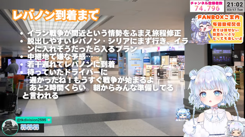 VTuberまとめ速報 V速(最新記事11)