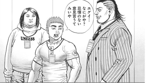 【にじさんじ】サロメ配信のコメにタフ語録が正当化された…！？ | 【にじさんじ】サロメ配信のコメにタフ語録が正当化された…！？ | 【にじさんじ】サロメ配信のコメにタフ語録が正当化された…！？ | VTuberまとめ速報 V速(画像19111125939058_3)