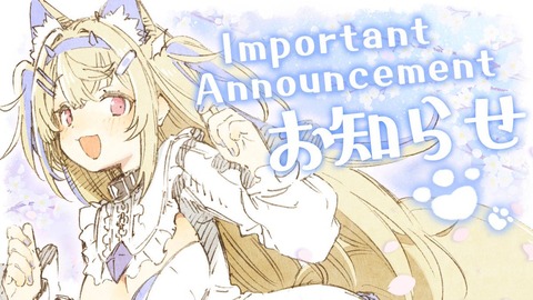 VTuberまとめ速報 V速(最新記事3)