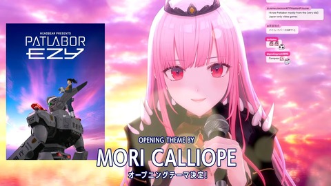 【ホロEN】カリオペ、パトレイバー新作のOPテーマに決定!『OP曲歌うのはすごいな』『カリオペのタイアップえぐい』 | 【ホロEN】カリオペ、パトレイバー新作のOPテーマに決定!『OP曲歌うのはすごいな』『カリオペのタイアップえぐい』 | 【ホロEN】カリオペ、パトレイバー新作のOPテーマに決定!『OP曲歌うのはすごいな』『カリオペのタイアップえぐい』 | VTuberまとめ速報 V速(画像20202056423333_3) 【ホロEN】カリオペ、パトレイバー新作のOPテーマに決定!『OP曲歌うのはすごいな』『カリオペのタイアップえぐい』 | 【ホロEN】カリオペ、パトレイバー新作のOPテーマに決定!『OP曲歌うのはすごいな』『カリオペのタイアップえぐい』 | 【ホロEN】カリオペ、パトレイバー新作のOPテーマに決定!『OP曲歌うのはすごいな』『カリオペのタイアップえぐい』 | VTuberまとめ速報 V速(画像20202056423333_3)