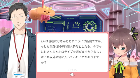 【にじホロ】まつり・やしきず、5年ぶりの再会でマシュマロ対談『いい意味で変わらず楽しいコラボ』『コンプラ意識の変わりようはお互いの事務所で感じてそう』【27とJK】 | 【にじホロ】まつり・やしきず、5年ぶりの再会でマシュマロ対談『いい意味で変わらず楽しいコラボ』『コンプラ意識の変わりようはお互いの事務所で感じてそう』【27とJK】 | 【にじホロ】まつり・やしきず、5年ぶりの再会でマシュマロ対談『いい意味で変わらず楽しいコラボ』『コンプラ意識の変わりようはお互いの事務所で感じてそう』【27とJK】 | 【にじホロ】まつり・やしきず、5年ぶりの再会でマシュマロ対談『いい意味で変わらず楽しいコラボ』『コンプラ意識の変わりようはお互いの事務所で感じてそう』【27とJK】 | 【にじホロ】まつり・やしきず、5年ぶりの再会でマシュマロ対談『いい意味で変わらず楽しいコラボ』『コンプラ意識の変わりようはお互いの事務所で感じてそう』【27とJK】 | 【にじホロ】まつり・やしきず、5年ぶりの再会でマシュマロ対談『いい意味で変わらず楽しいコラボ』『コンプラ意識の変わりようはお互いの事務所で感じてそう』【27とJK】 | 【にじホロ】まつり・やしきず、5年ぶりの再会でマシュマロ対談『いい意味で変わらず楽しいコラボ』『コンプラ意識の変わりようはお互いの事務所で感じてそう』【27とJK】 | 【にじホロ】まつり・やしきず、5年ぶりの再会でマシュマロ対談『いい意味で変わらず楽しいコラボ』『コンプラ意識の変わりようはお互いの事務所で感じてそう』【27とJK】 | 【にじホロ】まつり・やしきず、5年ぶりの再会でマシュマロ対談『いい意味で変わらず楽しいコラボ』『コンプラ意識の変わりようはお互いの事務所で感じてそう』【27とJK】 | 【にじホロ】まつり・やしきず、5年ぶりの再会でマシュマロ対談『いい意味で変わらず楽しいコラボ』『コンプラ意識の変わりようはお互いの事務所で感じてそう』【27とJK】 | VTuberまとめ速報 V速(画像21224240224983_10) 【にじホロ】まつり・やしきず、5年ぶりの再会でマシュマロ対談『いい意味で変わらず楽しいコラボ』『コンプラ意識の変わりようはお互いの事務所で感じてそう』【27とJK】 | 【にじホロ】まつり・やしきず、5年ぶりの再会でマシュマロ対談『いい意味で変わらず楽しいコラボ』『コンプラ意識の変わりようはお互いの事務所で感じてそう』【27とJK】 | 【にじホロ】まつり・やしきず、5年ぶりの再会でマシュマロ対談『いい意味で変わらず楽しいコラボ』『コンプラ意識の変わりようはお互いの事務所で感じてそう』【27とJK】 | 【にじホロ】まつり・やしきず、5年ぶりの再会でマシュマロ対談『いい意味で変わらず楽しいコラボ』『コンプラ意識の変わりようはお互いの事務所で感じてそう』【27とJK】 | 【にじホロ】まつり・やしきず、5年ぶりの再会でマシュマロ対談『いい意味で変わらず楽しいコラボ』『コンプラ意識の変わりようはお互いの事務所で感じてそう』【27とJK】 | 【にじホロ】まつり・やしきず、5年ぶりの再会でマシュマロ対談『いい意味で変わらず楽しいコラボ』『コンプラ意識の変わりようはお互いの事務所で感じてそう』【27とJK】 | 【にじホロ】まつり・やしきず、5年ぶりの再会でマシュマロ対談『いい意味で変わらず楽しいコラボ』『コンプラ意識の変わりようはお互いの事務所で感じてそう』【27とJK】 | 【にじホロ】まつり・やしきず、5年ぶりの再会でマシュマロ対談『いい意味で変わらず楽しいコラボ』『コンプラ意識の変わりようはお互いの事務所で感じてそう』【27とJK】 | 【にじホロ】まつり・やしきず、5年ぶりの再会でマシュマロ対談『いい意味で変わらず楽しいコラボ』『コンプラ意識の変わりようはお互いの事務所で感じてそう』【27とJK】 | 【にじホロ】まつり・やしきず、5年ぶりの再会でマシュマロ対談『いい意味で変わらず楽しいコラボ』『コンプラ意識の変わりようはお互いの事務所で感じてそう』【27とJK】 | VTuberまとめ速報 V速(画像21224240224983_10)