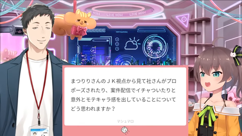 【にじホロ】まつり・やしきず、5年ぶりの再会でマシュマロ対談『いい意味で変わらず楽しいコラボ』『コンプラ意識の変わりようはお互いの事務所で感じてそう』【27とJK】 | 【にじホロ】まつり・やしきず、5年ぶりの再会でマシュマロ対談『いい意味で変わらず楽しいコラボ』『コンプラ意識の変わりようはお互いの事務所で感じてそう』【27とJK】 | 【にじホロ】まつり・やしきず、5年ぶりの再会でマシュマロ対談『いい意味で変わらず楽しいコラボ』『コンプラ意識の変わりようはお互いの事務所で感じてそう』【27とJK】 | 【にじホロ】まつり・やしきず、5年ぶりの再会でマシュマロ対談『いい意味で変わらず楽しいコラボ』『コンプラ意識の変わりようはお互いの事務所で感じてそう』【27とJK】 | 【にじホロ】まつり・やしきず、5年ぶりの再会でマシュマロ対談『いい意味で変わらず楽しいコラボ』『コンプラ意識の変わりようはお互いの事務所で感じてそう』【27とJK】 | 【にじホロ】まつり・やしきず、5年ぶりの再会でマシュマロ対談『いい意味で変わらず楽しいコラボ』『コンプラ意識の変わりようはお互いの事務所で感じてそう』【27とJK】 | 【にじホロ】まつり・やしきず、5年ぶりの再会でマシュマロ対談『いい意味で変わらず楽しいコラボ』『コンプラ意識の変わりようはお互いの事務所で感じてそう』【27とJK】 | 【にじホロ】まつり・やしきず、5年ぶりの再会でマシュマロ対談『いい意味で変わらず楽しいコラボ』『コンプラ意識の変わりようはお互いの事務所で感じてそう』【27とJK】 | 【にじホロ】まつり・やしきず、5年ぶりの再会でマシュマロ対談『いい意味で変わらず楽しいコラボ』『コンプラ意識の変わりようはお互いの事務所で感じてそう』【27とJK】 | 【にじホロ】まつり・やしきず、5年ぶりの再会でマシュマロ対談『いい意味で変わらず楽しいコラボ』『コンプラ意識の変わりようはお互いの事務所で感じてそう』【27とJK】 | 【にじホロ】まつり・やしきず、5年ぶりの再会でマシュマロ対談『いい意味で変わらず楽しいコラボ』『コンプラ意識の変わりようはお互いの事務所で感じてそう』【27とJK】 | 【にじホロ】まつり・やしきず、5年ぶりの再会でマシュマロ対談『いい意味で変わらず楽しいコラボ』『コンプラ意識の変わりようはお互いの事務所で感じてそう』【27とJK】 | VTuberまとめ速報 V速(画像21224241333125_12) 【にじホロ】まつり・やしきず、5年ぶりの再会でマシュマロ対談『いい意味で変わらず楽しいコラボ』『コンプラ意識の変わりようはお互いの事務所で感じてそう』【27とJK】 | 【にじホロ】まつり・やしきず、5年ぶりの再会でマシュマロ対談『いい意味で変わらず楽しいコラボ』『コンプラ意識の変わりようはお互いの事務所で感じてそう』【27とJK】 | 【にじホロ】まつり・やしきず、5年ぶりの再会でマシュマロ対談『いい意味で変わらず楽しいコラボ』『コンプラ意識の変わりようはお互いの事務所で感じてそう』【27とJK】 | 【にじホロ】まつり・やしきず、5年ぶりの再会でマシュマロ対談『いい意味で変わらず楽しいコラボ』『コンプラ意識の変わりようはお互いの事務所で感じてそう』【27とJK】 | 【にじホロ】まつり・やしきず、5年ぶりの再会でマシュマロ対談『いい意味で変わらず楽しいコラボ』『コンプラ意識の変わりようはお互いの事務所で感じてそう』【27とJK】 | 【にじホロ】まつり・やしきず、5年ぶりの再会でマシュマロ対談『いい意味で変わらず楽しいコラボ』『コンプラ意識の変わりようはお互いの事務所で感じてそう』【27とJK】 | 【にじホロ】まつり・やしきず、5年ぶりの再会でマシュマロ対談『いい意味で変わらず楽しいコラボ』『コンプラ意識の変わりようはお互いの事務所で感じてそう』【27とJK】 | 【にじホロ】まつり・やしきず、5年ぶりの再会でマシュマロ対談『いい意味で変わらず楽しいコラボ』『コンプラ意識の変わりようはお互いの事務所で感じてそう』【27とJK】 | 【にじホロ】まつり・やしきず、5年ぶりの再会でマシュマロ対談『いい意味で変わらず楽しいコラボ』『コンプラ意識の変わりようはお互いの事務所で感じてそう』【27とJK】 | 【にじホロ】まつり・やしきず、5年ぶりの再会でマシュマロ対談『いい意味で変わらず楽しいコラボ』『コンプラ意識の変わりようはお互いの事務所で感じてそう』【27とJK】 | 【にじホロ】まつり・やしきず、5年ぶりの再会でマシュマロ対談『いい意味で変わらず楽しいコラボ』『コンプラ意識の変わりようはお互いの事務所で感じてそう』【27とJK】 | 【にじホロ】まつり・やしきず、5年ぶりの再会でマシュマロ対談『いい意味で変わらず楽しいコラボ』『コンプラ意識の変わりようはお互いの事務所で感じてそう』【27とJK】 | VTuberまとめ速報 V速(画像21224241333125_12)