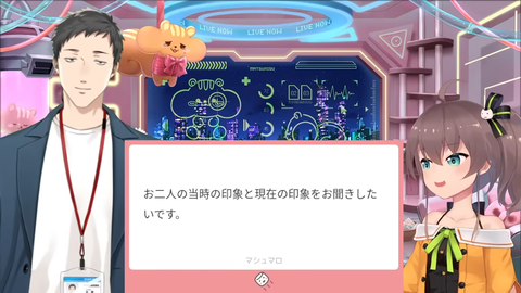 【にじホロ】まつり・やしきず、5年ぶりの再会でマシュマロ対談『いい意味で変わらず楽しいコラボ』『コンプラ意識の変わりようはお互いの事務所で感じてそう』【27とJK】 | 【にじホロ】まつり・やしきず、5年ぶりの再会でマシュマロ対談『いい意味で変わらず楽しいコラボ』『コンプラ意識の変わりようはお互いの事務所で感じてそう』【27とJK】 | 【にじホロ】まつり・やしきず、5年ぶりの再会でマシュマロ対談『いい意味で変わらず楽しいコラボ』『コンプラ意識の変わりようはお互いの事務所で感じてそう』【27とJK】 | VTuberまとめ速報 V速(画像21224236278619_3) 【にじホロ】まつり・やしきず、5年ぶりの再会でマシュマロ対談『いい意味で変わらず楽しいコラボ』『コンプラ意識の変わりようはお互いの事務所で感じてそう』【27とJK】 | 【にじホロ】まつり・やしきず、5年ぶりの再会でマシュマロ対談『いい意味で変わらず楽しいコラボ』『コンプラ意識の変わりようはお互いの事務所で感じてそう』【27とJK】 | 【にじホロ】まつり・やしきず、5年ぶりの再会でマシュマロ対談『いい意味で変わらず楽しいコラボ』『コンプラ意識の変わりようはお互いの事務所で感じてそう』【27とJK】 | VTuberまとめ速報 V速(画像21224236278619_3)