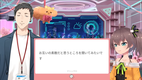 【にじホロ】まつり・やしきず、5年ぶりの再会でマシュマロ対談『いい意味で変わらず楽しいコラボ』『コンプラ意識の変わりようはお互いの事務所で感じてそう』【27とJK】 | 【にじホロ】まつり・やしきず、5年ぶりの再会でマシュマロ対談『いい意味で変わらず楽しいコラボ』『コンプラ意識の変わりようはお互いの事務所で感じてそう』【27とJK】 | 【にじホロ】まつり・やしきず、5年ぶりの再会でマシュマロ対談『いい意味で変わらず楽しいコラボ』『コンプラ意識の変わりようはお互いの事務所で感じてそう』【27とJK】 | 【にじホロ】まつり・やしきず、5年ぶりの再会でマシュマロ対談『いい意味で変わらず楽しいコラボ』『コンプラ意識の変わりようはお互いの事務所で感じてそう』【27とJK】 | VTuberまとめ速報 V速(画像21224236796522_4) 【にじホロ】まつり・やしきず、5年ぶりの再会でマシュマロ対談『いい意味で変わらず楽しいコラボ』『コンプラ意識の変わりようはお互いの事務所で感じてそう』【27とJK】 | 【にじホロ】まつり・やしきず、5年ぶりの再会でマシュマロ対談『いい意味で変わらず楽しいコラボ』『コンプラ意識の変わりようはお互いの事務所で感じてそう』【27とJK】 | 【にじホロ】まつり・やしきず、5年ぶりの再会でマシュマロ対談『いい意味で変わらず楽しいコラボ』『コンプラ意識の変わりようはお互いの事務所で感じてそう』【27とJK】 | 【にじホロ】まつり・やしきず、5年ぶりの再会でマシュマロ対談『いい意味で変わらず楽しいコラボ』『コンプラ意識の変わりようはお互いの事務所で感じてそう』【27とJK】 | VTuberまとめ速報 V速(画像21224236796522_4)
