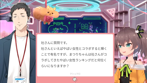 【にじホロ】まつり・やしきず、5年ぶりの再会でマシュマロ対談『いい意味で変わらず楽しいコラボ』『コンプラ意識の変わりようはお互いの事務所で感じてそう』【27とJK】 | 【にじホロ】まつり・やしきず、5年ぶりの再会でマシュマロ対談『いい意味で変わらず楽しいコラボ』『コンプラ意識の変わりようはお互いの事務所で感じてそう』【27とJK】 | 【にじホロ】まつり・やしきず、5年ぶりの再会でマシュマロ対談『いい意味で変わらず楽しいコラボ』『コンプラ意識の変わりようはお互いの事務所で感じてそう』【27とJK】 | 【にじホロ】まつり・やしきず、5年ぶりの再会でマシュマロ対談『いい意味で変わらず楽しいコラボ』『コンプラ意識の変わりようはお互いの事務所で感じてそう』【27とJK】 | 【にじホロ】まつり・やしきず、5年ぶりの再会でマシュマロ対談『いい意味で変わらず楽しいコラボ』『コンプラ意識の変わりようはお互いの事務所で感じてそう』【27とJK】 | VTuberまとめ速報 V速(画像21224237318182_5) 【にじホロ】まつり・やしきず、5年ぶりの再会でマシュマロ対談『いい意味で変わらず楽しいコラボ』『コンプラ意識の変わりようはお互いの事務所で感じてそう』【27とJK】 | 【にじホロ】まつり・やしきず、5年ぶりの再会でマシュマロ対談『いい意味で変わらず楽しいコラボ』『コンプラ意識の変わりようはお互いの事務所で感じてそう』【27とJK】 | 【にじホロ】まつり・やしきず、5年ぶりの再会でマシュマロ対談『いい意味で変わらず楽しいコラボ』『コンプラ意識の変わりようはお互いの事務所で感じてそう』【27とJK】 | 【にじホロ】まつり・やしきず、5年ぶりの再会でマシュマロ対談『いい意味で変わらず楽しいコラボ』『コンプラ意識の変わりようはお互いの事務所で感じてそう』【27とJK】 | 【にじホロ】まつり・やしきず、5年ぶりの再会でマシュマロ対談『いい意味で変わらず楽しいコラボ』『コンプラ意識の変わりようはお互いの事務所で感じてそう』【27とJK】 | VTuberまとめ速報 V速(画像21224237318182_5)