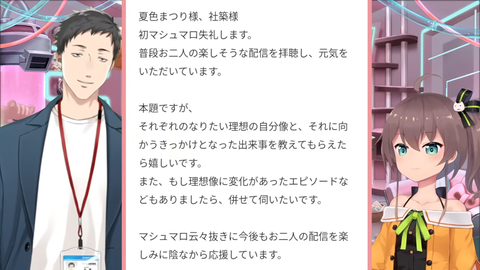 【にじホロ】まつり・やしきず、5年ぶりの再会でマシュマロ対談『いい意味で変わらず楽しいコラボ』『コンプラ意識の変わりようはお互いの事務所で感じてそう』【27とJK】 | 【にじホロ】まつり・やしきず、5年ぶりの再会でマシュマロ対談『いい意味で変わらず楽しいコラボ』『コンプラ意識の変わりようはお互いの事務所で感じてそう』【27とJK】 | 【にじホロ】まつり・やしきず、5年ぶりの再会でマシュマロ対談『いい意味で変わらず楽しいコラボ』『コンプラ意識の変わりようはお互いの事務所で感じてそう』【27とJK】 | 【にじホロ】まつり・やしきず、5年ぶりの再会でマシュマロ対談『いい意味で変わらず楽しいコラボ』『コンプラ意識の変わりようはお互いの事務所で感じてそう』【27とJK】 | 【にじホロ】まつり・やしきず、5年ぶりの再会でマシュマロ対談『いい意味で変わらず楽しいコラボ』『コンプラ意識の変わりようはお互いの事務所で感じてそう』【27とJK】 | 【にじホロ】まつり・やしきず、5年ぶりの再会でマシュマロ対談『いい意味で変わらず楽しいコラボ』『コンプラ意識の変わりようはお互いの事務所で感じてそう』【27とJK】 | VTuberまとめ速報 V速(画像21224237852335_6) 【にじホロ】まつり・やしきず、5年ぶりの再会でマシュマロ対談『いい意味で変わらず楽しいコラボ』『コンプラ意識の変わりようはお互いの事務所で感じてそう』【27とJK】 | 【にじホロ】まつり・やしきず、5年ぶりの再会でマシュマロ対談『いい意味で変わらず楽しいコラボ』『コンプラ意識の変わりようはお互いの事務所で感じてそう』【27とJK】 | 【にじホロ】まつり・やしきず、5年ぶりの再会でマシュマロ対談『いい意味で変わらず楽しいコラボ』『コンプラ意識の変わりようはお互いの事務所で感じてそう』【27とJK】 | 【にじホロ】まつり・やしきず、5年ぶりの再会でマシュマロ対談『いい意味で変わらず楽しいコラボ』『コンプラ意識の変わりようはお互いの事務所で感じてそう』【27とJK】 | 【にじホロ】まつり・やしきず、5年ぶりの再会でマシュマロ対談『いい意味で変わらず楽しいコラボ』『コンプラ意識の変わりようはお互いの事務所で感じてそう』【27とJK】 | 【にじホロ】まつり・やしきず、5年ぶりの再会でマシュマロ対談『いい意味で変わらず楽しいコラボ』『コンプラ意識の変わりようはお互いの事務所で感じてそう』【27とJK】 | VTuberまとめ速報 V速(画像21224237852335_6)
