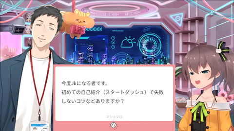 【にじホロ】まつり・やしきず、5年ぶりの再会でマシュマロ対談『いい意味で変わらず楽しいコラボ』『コンプラ意識の変わりようはお互いの事務所で感じてそう』【27とJK】 | 【にじホロ】まつり・やしきず、5年ぶりの再会でマシュマロ対談『いい意味で変わらず楽しいコラボ』『コンプラ意識の変わりようはお互いの事務所で感じてそう』【27とJK】 | 【にじホロ】まつり・やしきず、5年ぶりの再会でマシュマロ対談『いい意味で変わらず楽しいコラボ』『コンプラ意識の変わりようはお互いの事務所で感じてそう』【27とJK】 | 【にじホロ】まつり・やしきず、5年ぶりの再会でマシュマロ対談『いい意味で変わらず楽しいコラボ』『コンプラ意識の変わりようはお互いの事務所で感じてそう』【27とJK】 | 【にじホロ】まつり・やしきず、5年ぶりの再会でマシュマロ対談『いい意味で変わらず楽しいコラボ』『コンプラ意識の変わりようはお互いの事務所で感じてそう』【27とJK】 | 【にじホロ】まつり・やしきず、5年ぶりの再会でマシュマロ対談『いい意味で変わらず楽しいコラボ』『コンプラ意識の変わりようはお互いの事務所で感じてそう』【27とJK】 | 【にじホロ】まつり・やしきず、5年ぶりの再会でマシュマロ対談『いい意味で変わらず楽しいコラボ』『コンプラ意識の変わりようはお互いの事務所で感じてそう』【27とJK】 | VTuberまとめ速報 V速(画像21224238433938_7) 【にじホロ】まつり・やしきず、5年ぶりの再会でマシュマロ対談『いい意味で変わらず楽しいコラボ』『コンプラ意識の変わりようはお互いの事務所で感じてそう』【27とJK】 | 【にじホロ】まつり・やしきず、5年ぶりの再会でマシュマロ対談『いい意味で変わらず楽しいコラボ』『コンプラ意識の変わりようはお互いの事務所で感じてそう』【27とJK】 | 【にじホロ】まつり・やしきず、5年ぶりの再会でマシュマロ対談『いい意味で変わらず楽しいコラボ』『コンプラ意識の変わりようはお互いの事務所で感じてそう』【27とJK】 | 【にじホロ】まつり・やしきず、5年ぶりの再会でマシュマロ対談『いい意味で変わらず楽しいコラボ』『コンプラ意識の変わりようはお互いの事務所で感じてそう』【27とJK】 | 【にじホロ】まつり・やしきず、5年ぶりの再会でマシュマロ対談『いい意味で変わらず楽しいコラボ』『コンプラ意識の変わりようはお互いの事務所で感じてそう』【27とJK】 | 【にじホロ】まつり・やしきず、5年ぶりの再会でマシュマロ対談『いい意味で変わらず楽しいコラボ』『コンプラ意識の変わりようはお互いの事務所で感じてそう』【27とJK】 | 【にじホロ】まつり・やしきず、5年ぶりの再会でマシュマロ対談『いい意味で変わらず楽しいコラボ』『コンプラ意識の変わりようはお互いの事務所で感じてそう』【27とJK】 | VTuberまとめ速報 V速(画像21224238433938_7)