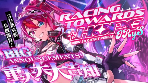 【にじさんじ】委員長、家長むぎの「ありえない話し!?」が脳内再生され続ける
 | VTuberまとめ速報 V速(最新記事3)