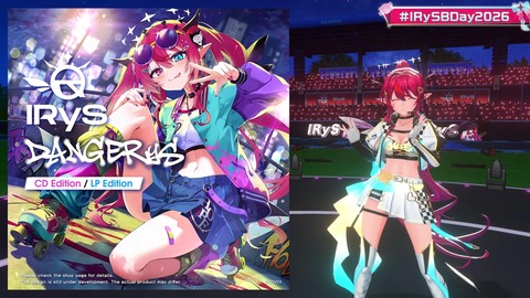 【ホロEN】IRyS、初のフルアルバム発売とソロライブを東京で10/6(火)に開催決定！会場は今月開業で世界初のオーディオシステムなど備えたSGCホール有明 | 【ホロEN】IRyS、初のフルアルバム発売とソロライブを東京で10/6(火)に開催決定！会場は今月開業で世界初のオーディオシステムなど備えたSGCホール有明 | 【ホロEN】IRyS、初のフルアルバム発売とソロライブを東京で10/6(火)に開催決定！会場は今月開業で世界初のオーディオシステムなど備えたSGCホール有明 | 【ホロEN】IRyS、初のフルアルバム発売とソロライブを東京で10/6(火)に開催決定！会場は今月開業で世界初のオーディオシステムなど備えたSGCホール有明 | 【ホロEN】IRyS、初のフルアルバム発売とソロライブを東京で10/6(火)に開催決定！会場は今月開業で世界初のオーディオシステムなど備えたSGCホール有明 | 【ホロEN】IRyS、初のフルアルバム発売とソロライブを東京で10/6(火)に開催決定！会場は今月開業で世界初のオーディオシステムなど備えたSGCホール有明 | 【ホロEN】IRyS、初のフルアルバム発売とソロライブを東京で10/6(火)に開催決定！会場は今月開業で世界初のオーディオシステムなど備えたSGCホール有明 | VTuberまとめ速報 V速(画像22144204297362_7)