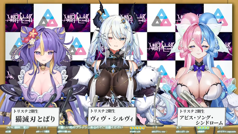 VTuberまとめ速報 V速(最新記事3)