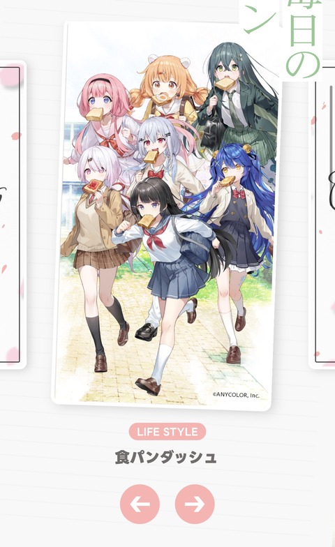 【にじさんじ】全力で朝を駆け抜ける特別ムービー「にじさんじ食パンダッシュ」公開『本当にあせってるのはたまこだけやろなぁ…』『走らなさそうなメンツばっかじゃねえか』 | 【にじさんじ】全力で朝を駆け抜ける特別ムービー「にじさんじ食パンダッシュ」公開『本当にあせってるのはたまこだけやろなぁ…』『走らなさそうなメンツばっかじゃねえか』 | 【にじさんじ】全力で朝を駆け抜ける特別ムービー「にじさんじ食パンダッシュ」公開『本当にあせってるのはたまこだけやろなぁ…』『走らなさそうなメンツばっかじゃねえか』 | 【にじさんじ】全力で朝を駆け抜ける特別ムービー「にじさんじ食パンダッシュ」公開『本当にあせってるのはたまこだけやろなぁ…』『走らなさそうなメンツばっかじゃねえか』 | 【にじさんじ】全力で朝を駆け抜ける特別ムービー「にじさんじ食パンダッシュ」公開『本当にあせってるのはたまこだけやろなぁ…』『走らなさそうなメンツばっかじゃねえか』 | VTuberまとめ速報 V速(画像25071535401831_5)