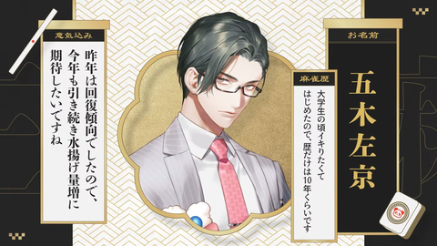 【にじさんじ】にじさんじ三麻大会トーナメント抽選会の実況感想まとめ『飛び終了無しという無限の可能性』『10時開始は前代未聞か？』【3/28(土)10:00】 | 【にじさんじ】にじさんじ三麻大会トーナメント抽選会の実況感想まとめ『飛び終了無しという無限の可能性』『10時開始は前代未聞か？』【3/28(土)10:00】 | 【にじさんじ】にじさんじ三麻大会トーナメント抽選会の実況感想まとめ『飛び終了無しという無限の可能性』『10時開始は前代未聞か？』【3/28(土)10:00】 | 【にじさんじ】にじさんじ三麻大会トーナメント抽選会の実況感想まとめ『飛び終了無しという無限の可能性』『10時開始は前代未聞か？』【3/28(土)10:00】 | 【にじさんじ】にじさんじ三麻大会トーナメント抽選会の実況感想まとめ『飛び終了無しという無限の可能性』『10時開始は前代未聞か？』【3/28(土)10:00】 | 【にじさんじ】にじさんじ三麻大会トーナメント抽選会の実況感想まとめ『飛び終了無しという無限の可能性』『10時開始は前代未聞か？』【3/28(土)10:00】 | 【にじさんじ】にじさんじ三麻大会トーナメント抽選会の実況感想まとめ『飛び終了無しという無限の可能性』『10時開始は前代未聞か？』【3/28(土)10:00】 | 【にじさんじ】にじさんじ三麻大会トーナメント抽選会の実況感想まとめ『飛び終了無しという無限の可能性』『10時開始は前代未聞か？』【3/28(土)10:00】 | 【にじさんじ】にじさんじ三麻大会トーナメント抽選会の実況感想まとめ『飛び終了無しという無限の可能性』『10時開始は前代未聞か？』【3/28(土)10:00】 | 【にじさんじ】にじさんじ三麻大会トーナメント抽選会の実況感想まとめ『飛び終了無しという無限の可能性』『10時開始は前代未聞か？』【3/28(土)10:00】 | 【にじさんじ】にじさんじ三麻大会トーナメント抽選会の実況感想まとめ『飛び終了無しという無限の可能性』『10時開始は前代未聞か？』【3/28(土)10:00】 | 【にじさんじ】にじさんじ三麻大会トーナメント抽選会の実況感想まとめ『飛び終了無しという無限の可能性』『10時開始は前代未聞か？』【3/28(土)10:00】 | 【にじさんじ】にじさんじ三麻大会トーナメント抽選会の実況感想まとめ『飛び終了無しという無限の可能性』『10時開始は前代未聞か？』【3/28(土)10:00】 | 【にじさんじ】にじさんじ三麻大会トーナメント抽選会の実況感想まとめ『飛び終了無しという無限の可能性』『10時開始は前代未聞か？』【3/28(土)10:00】 | 【にじさんじ】にじさんじ三麻大会トーナメント抽選会の実況感想まとめ『飛び終了無しという無限の可能性』『10時開始は前代未聞か？』【3/28(土)10:00】 | 【にじさんじ】にじさんじ三麻大会トーナメント抽選会の実況感想まとめ『飛び終了無しという無限の可能性』『10時開始は前代未聞か？』【3/28(土)10:00】 | VTuberまとめ速報 V速(画像25091539114617_16)