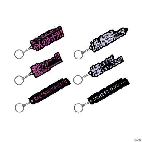 【にじさんじ】「NIJISANJI Goddess Mode Type:Salome&Sophia」グッズが登場!『擦られるソフィの幼稚園』『やっぱりどぐらが悪いのでは』 | 【にじさんじ】「NIJISANJI Goddess Mode Type:Salome&Sophia」グッズが登場!『擦られるソフィの幼稚園』『やっぱりどぐらが悪いのでは』 | 【にじさんじ】「NIJISANJI Goddess Mode Type:Salome&Sophia」グッズが登場!『擦られるソフィの幼稚園』『やっぱりどぐらが悪いのでは』 | 【にじさんじ】「NIJISANJI Goddess Mode Type:Salome&Sophia」グッズが登場!『擦られるソフィの幼稚園』『やっぱりどぐらが悪いのでは』 | VTuberまとめ速報 V速(画像27140507275937_4) 【にじさんじ】「NIJISANJI Goddess Mode Type:Salome&Sophia」グッズが登場!『擦られるソフィの幼稚園』『やっぱりどぐらが悪いのでは』 | 【にじさんじ】「NIJISANJI Goddess Mode Type:Salome&Sophia」グッズが登場!『擦られるソフィの幼稚園』『やっぱりどぐらが悪いのでは』 | 【にじさんじ】「NIJISANJI Goddess Mode Type:Salome&Sophia」グッズが登場!『擦られるソフィの幼稚園』『やっぱりどぐらが悪いのでは』 | 【にじさんじ】「NIJISANJI Goddess Mode Type:Salome&Sophia」グッズが登場!『擦られるソフィの幼稚園』『やっぱりどぐらが悪いのでは』 | VTuberまとめ速報 V速(画像27140507275937_4)